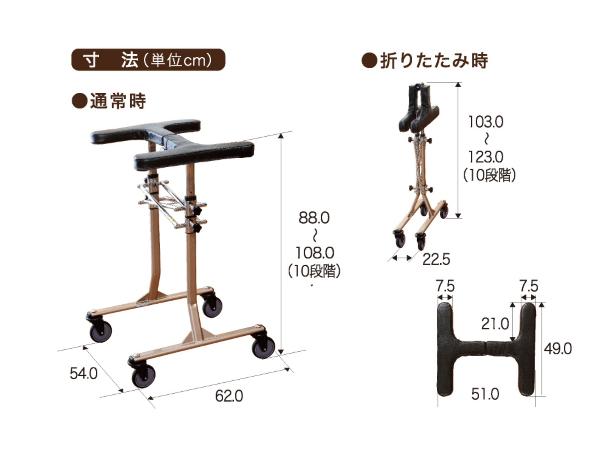 アイルムーヴα | 福祉用具レンタル・デイサービスのアイルグループ | 岡山